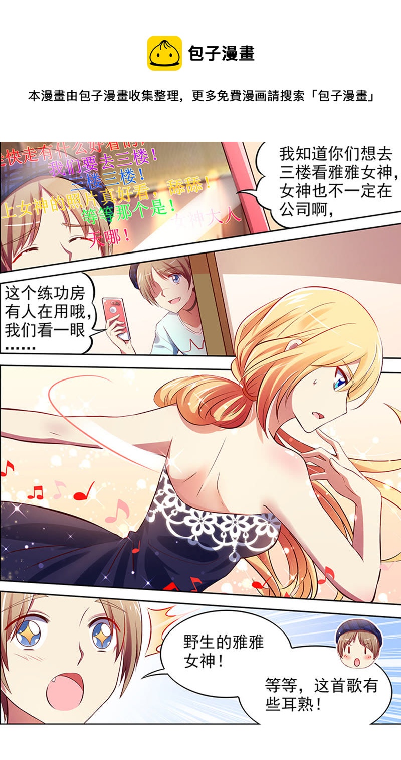 今天开始做明星韩漫全集-第十五话：河灯初上（15）无删减无遮挡章节图片 