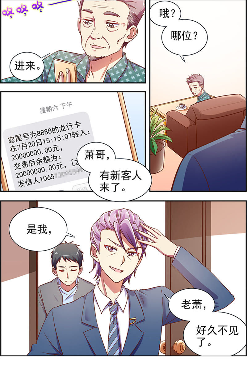 今天开始做明星韩漫全集-第十六话：新的征程（2）无删减无遮挡章节图片 