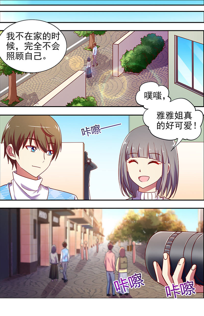 今天开始做明星韩漫全集-第十六话：新的征程（3）无删减无遮挡章节图片 