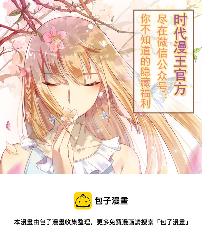 今天开始做明星韩漫全集-第十六话：新的征程（4）无删减无遮挡章节图片 