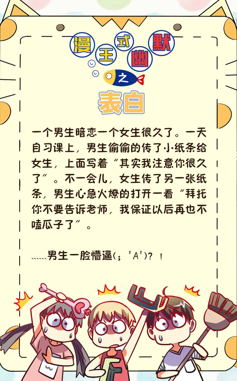 今天开始做明星韩漫全集-第十六话：新的征程（5）无删减无遮挡章节图片 