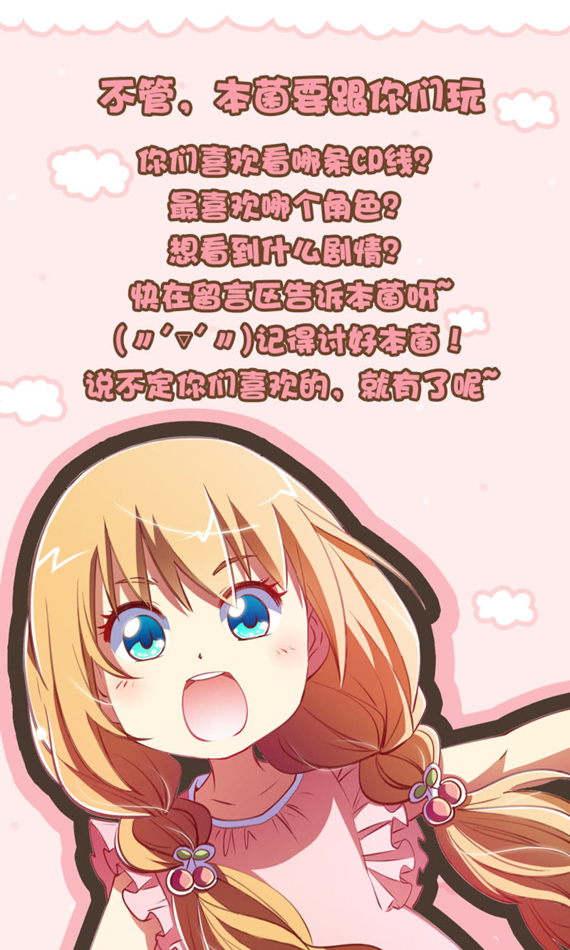 今天开始做明星韩漫全集-第十六话：新的征程（6）无删减无遮挡章节图片 