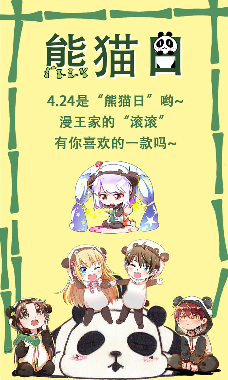 今天开始做明星韩漫全集-第十六话：新的征程（8）无删减无遮挡章节图片 