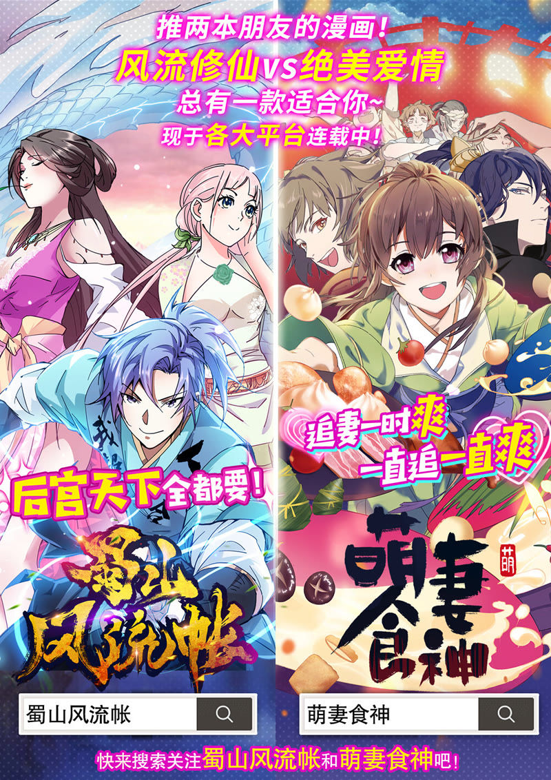 今天开始做明星韩漫全集-第十六话：新的征程（9）无删减无遮挡章节图片 