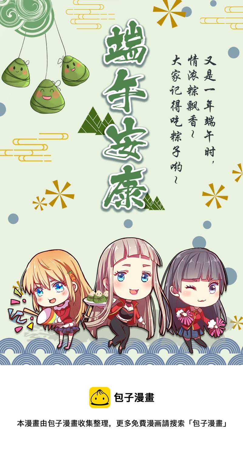 今天开始做明星韩漫全集-第十六话：新的征程（14）无删减无遮挡章节图片 
