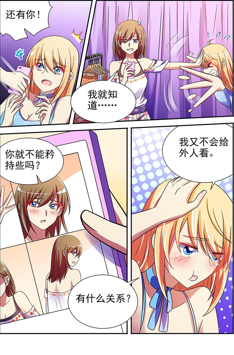 今天开始做明星韩漫全集-第十六话：新的征程（14）无删减无遮挡章节图片 