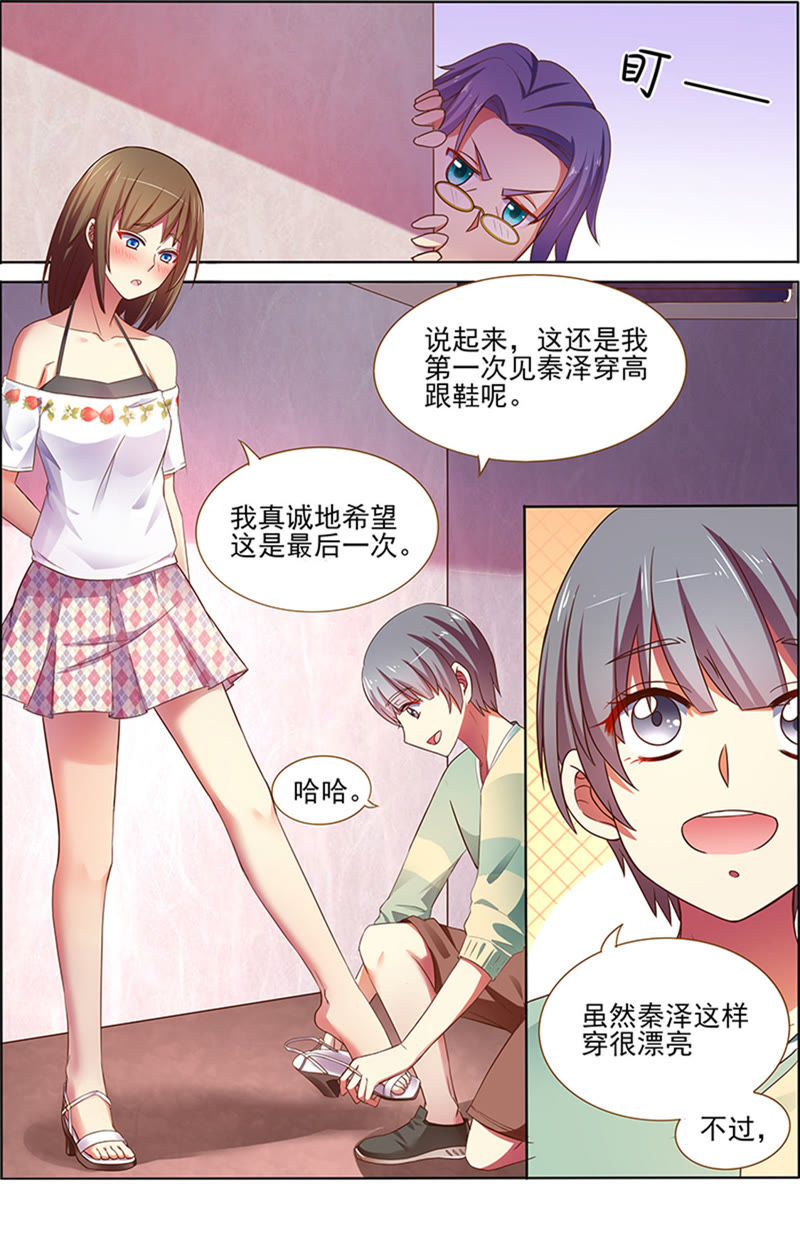 今天开始做明星韩漫全集-第十六话：新的征程 （15）无删减无遮挡章节图片 