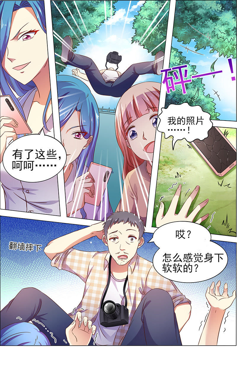 今天开始做明星韩漫全集-第十七话：暗夜颂歌（2）无删减无遮挡章节图片 