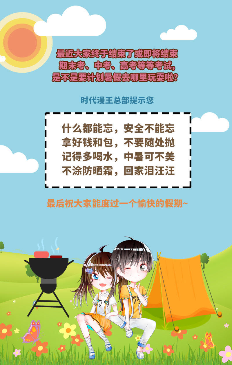 今天开始做明星韩漫全集-第十七话：暗夜颂歌（2）无删减无遮挡章节图片 