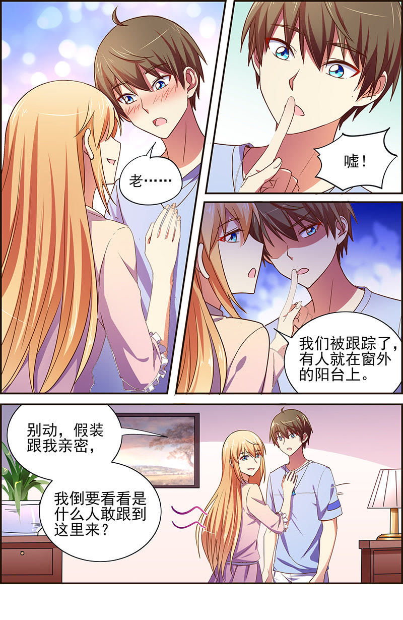 今天开始做明星韩漫全集-第十七话：暗夜颂歌（3）无删减无遮挡章节图片 