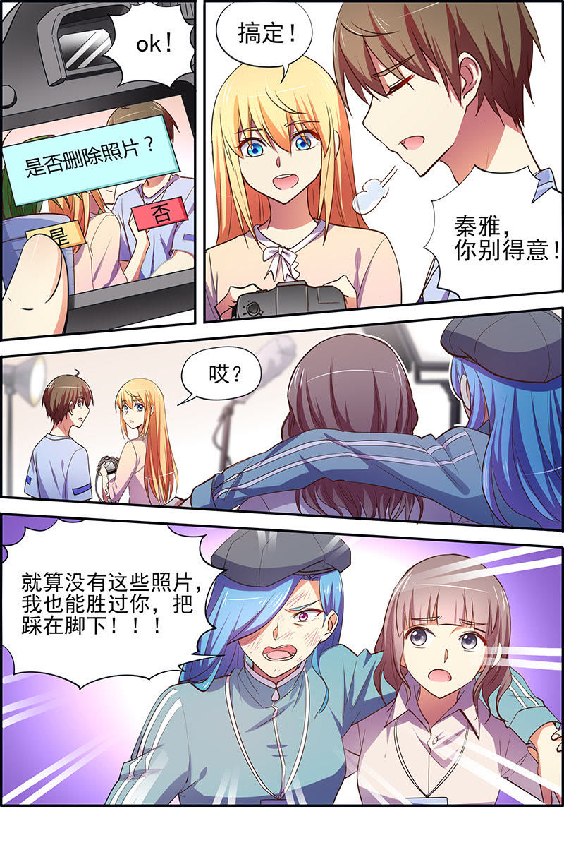 今天开始做明星韩漫全集-第十七话： 暗夜颂歌 （4）无删减无遮挡章节图片 