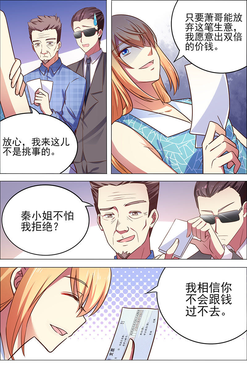 今天开始做明星韩漫全集-第十七话：暗夜颂歌（5）无删减无遮挡章节图片 