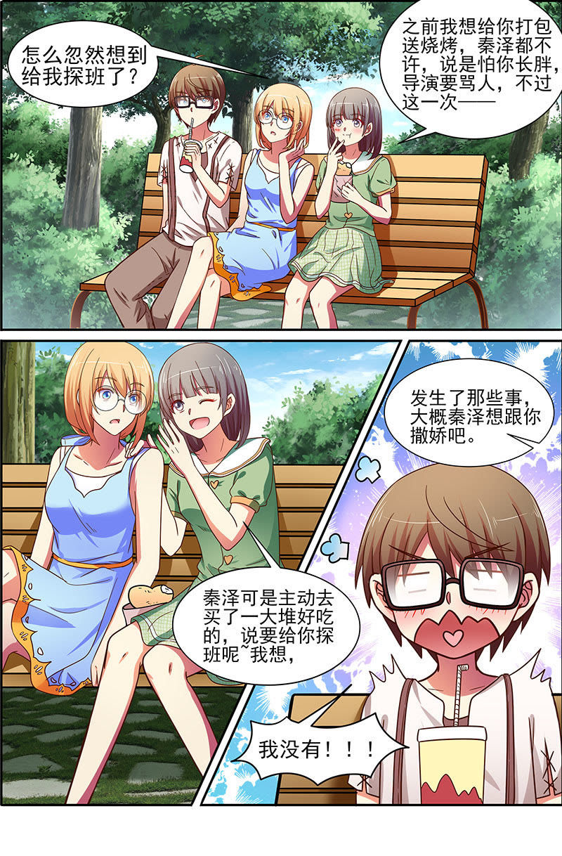 今天开始做明星韩漫全集-第十七话 暗夜颂歌 （12）无删减无遮挡章节图片 