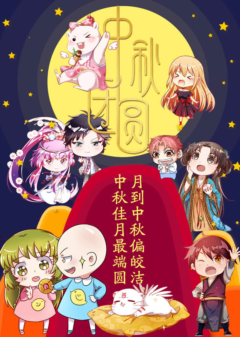 今天开始做明星韩漫全集-第十八话 微光破晓（1）无删减无遮挡章节图片 