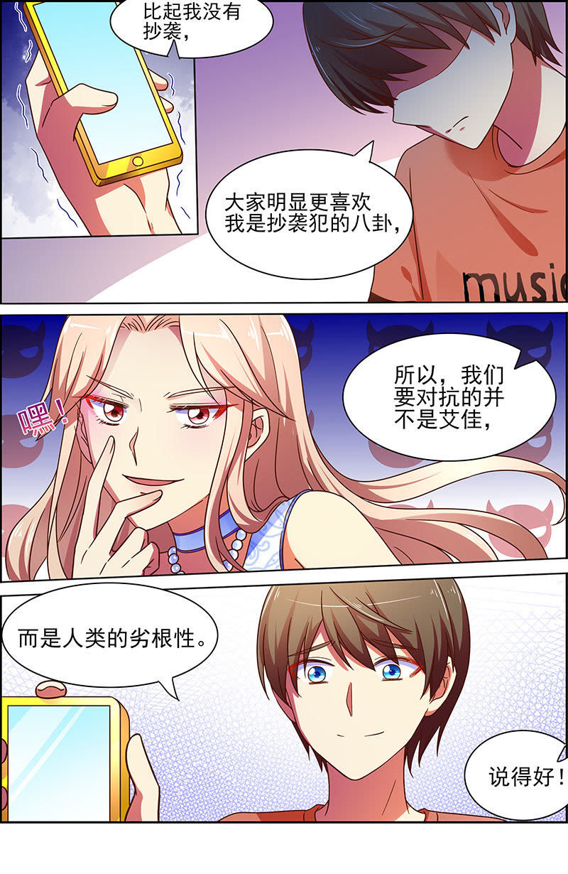 今天开始做明星韩漫全集-第十八话 微光破晓（1）无删减无遮挡章节图片 