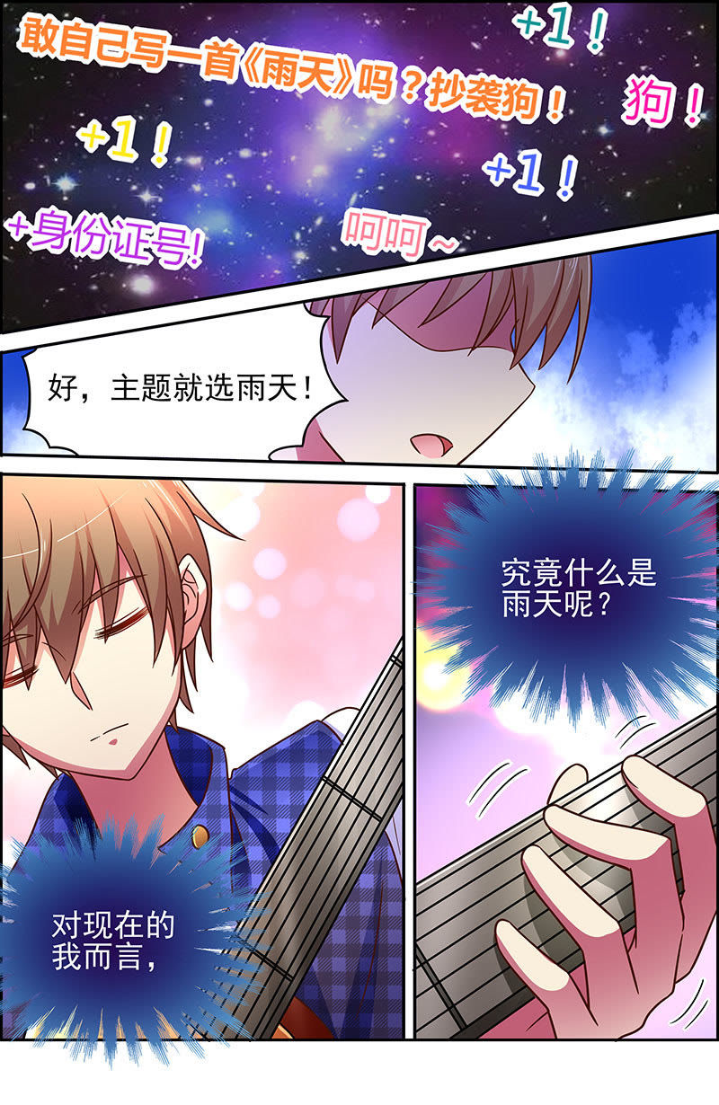 今天开始做明星韩漫全集-第十八话 微光破晓（2）无删减无遮挡章节图片 
