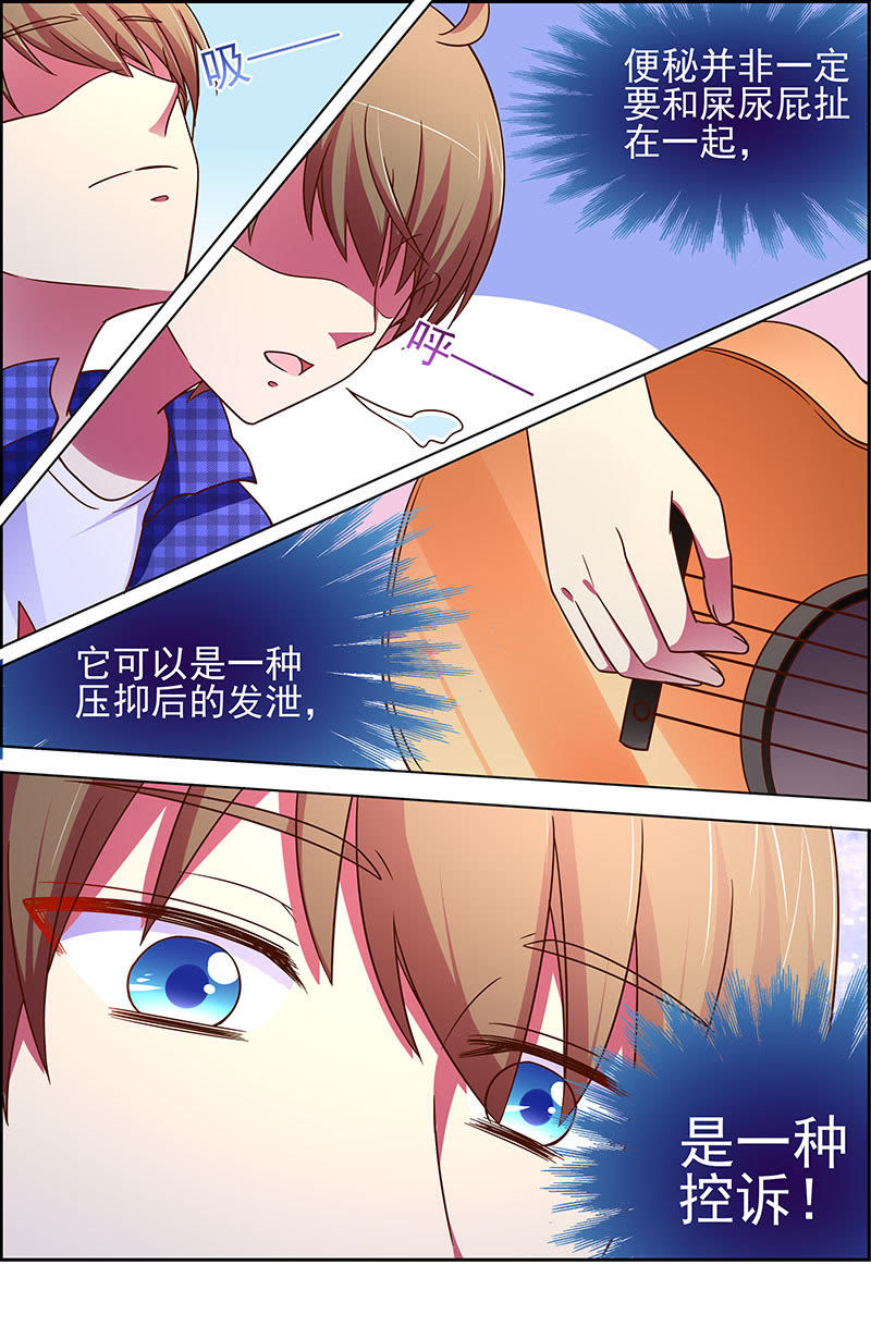 今天开始做明星韩漫全集-第十八话 微光破晓（3）无删减无遮挡章节图片 