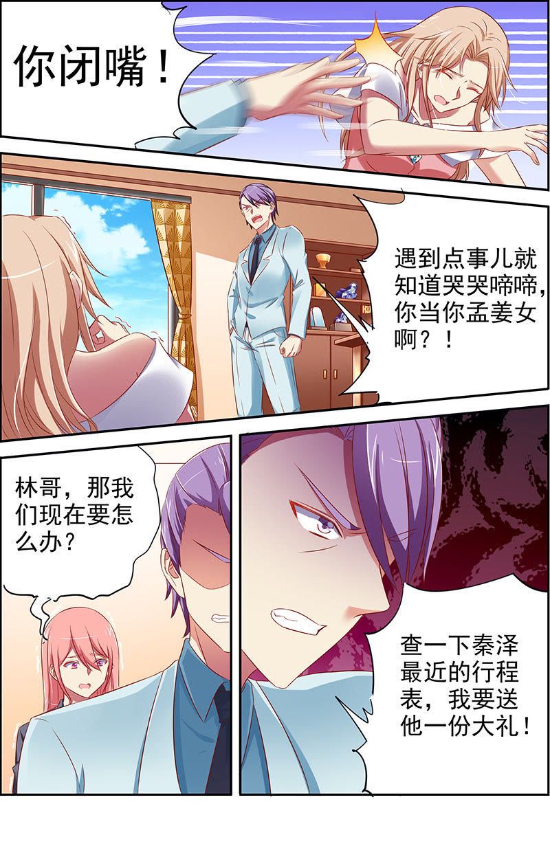 今天开始做明星韩漫全集-第十八话 微光破晓（04）无删减无遮挡章节图片 