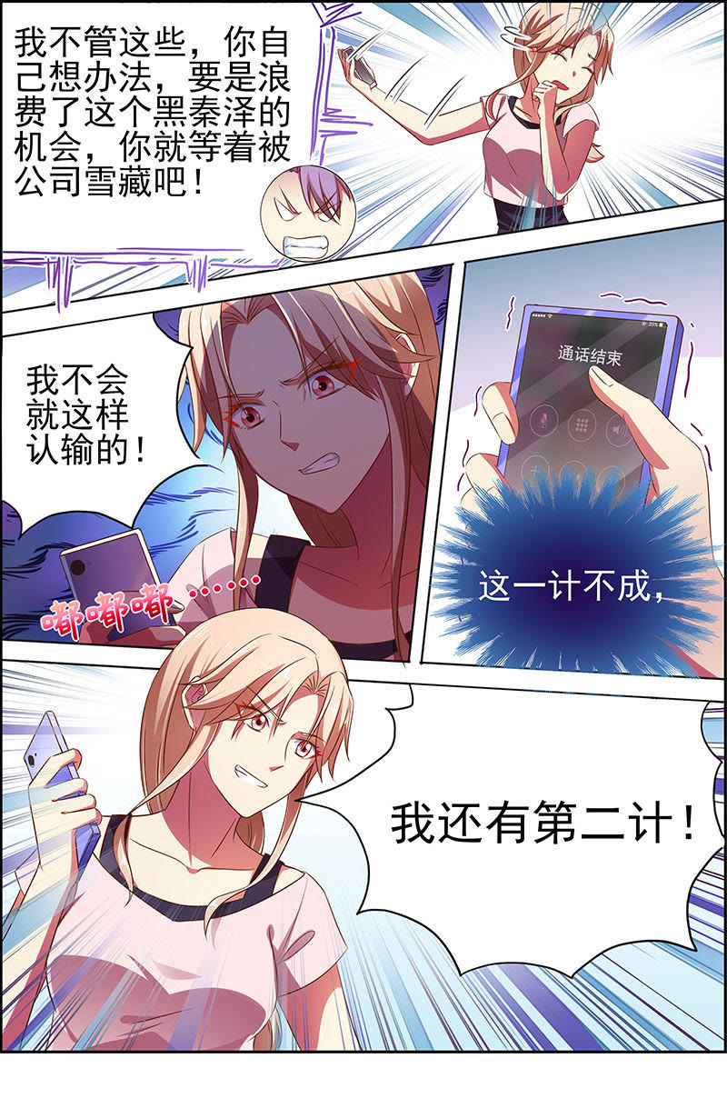 今天开始做明星韩漫全集-第十八话 微光破晓（06）无删减无遮挡章节图片 