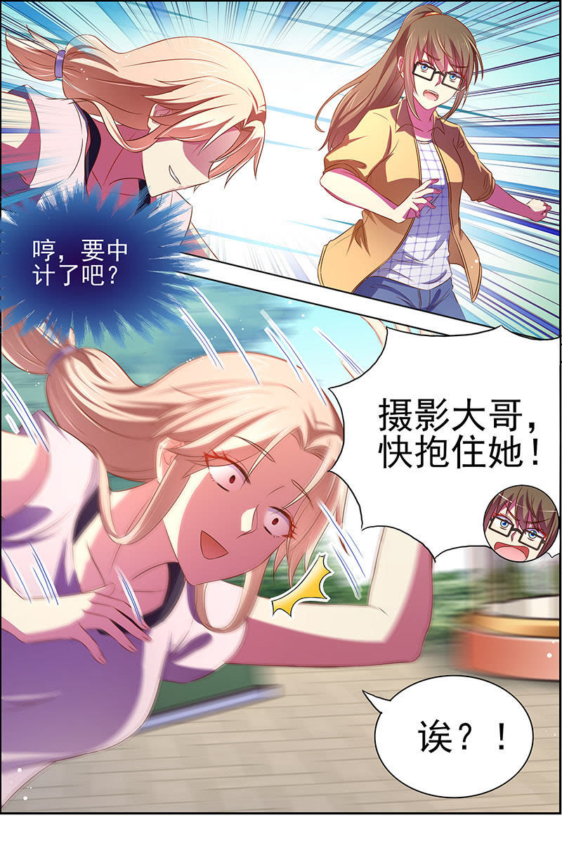 今天开始做明星韩漫全集-第十八话 微光破晓（06）无删减无遮挡章节图片 