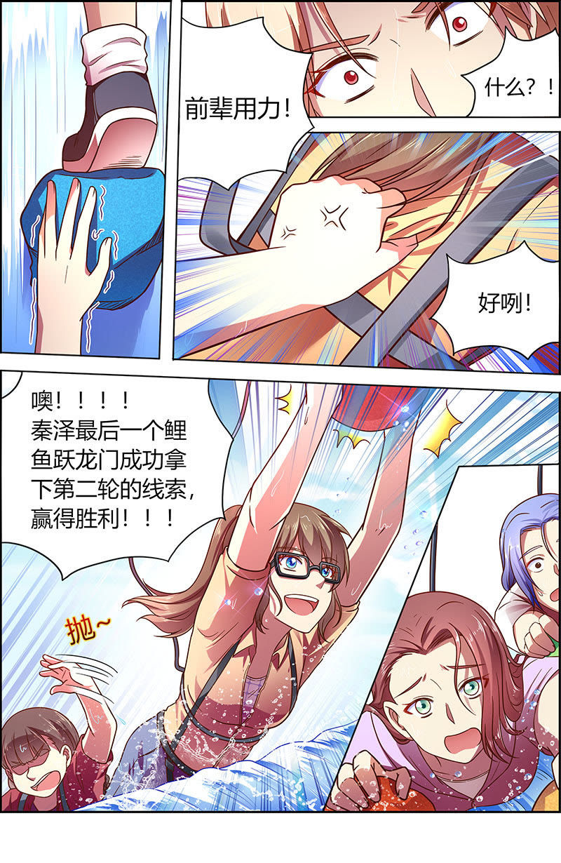 今天开始做明星韩漫全集-第十八话 微光破晓（07）无删减无遮挡章节图片 