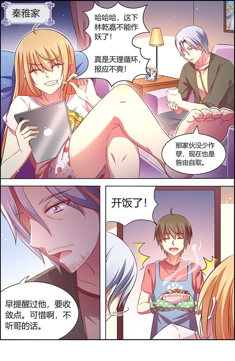 今天开始做明星韩漫全集-第十八话 微光破晓（08）无删减无遮挡章节图片 