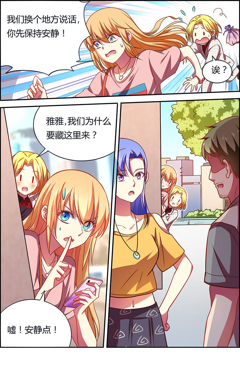 今天开始做明星韩漫全集-第十八话 微光破晓（09）无删减无遮挡章节图片 