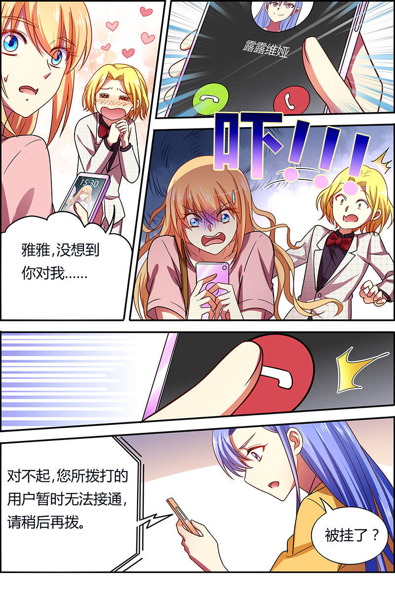 今天开始做明星韩漫全集-第十八话 微光破晓（09）无删减无遮挡章节图片 