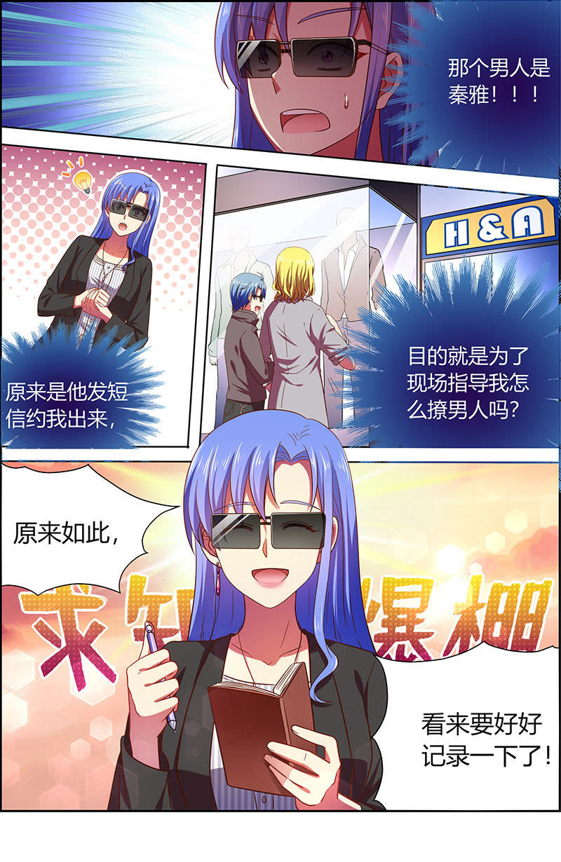 今天开始做明星韩漫全集-第十八话 微光破晓（10）无删减无遮挡章节图片 