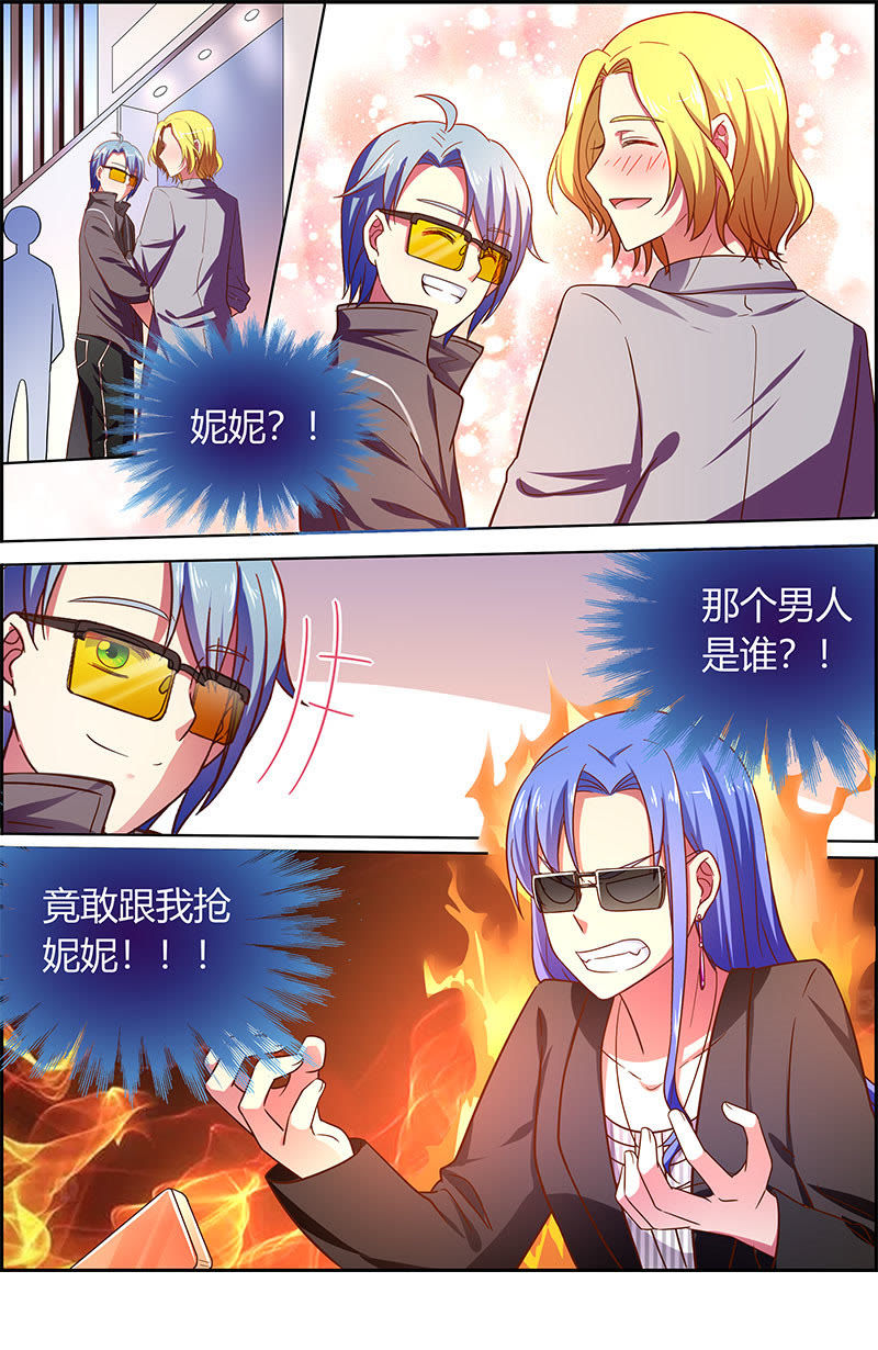 今天开始做明星韩漫全集-第十八话 微光破晓（10）无删减无遮挡章节图片 