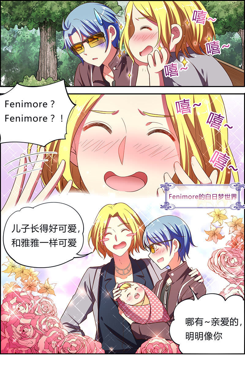 今天开始做明星韩漫全集-第十八话 微光破晓（11）无删减无遮挡章节图片 