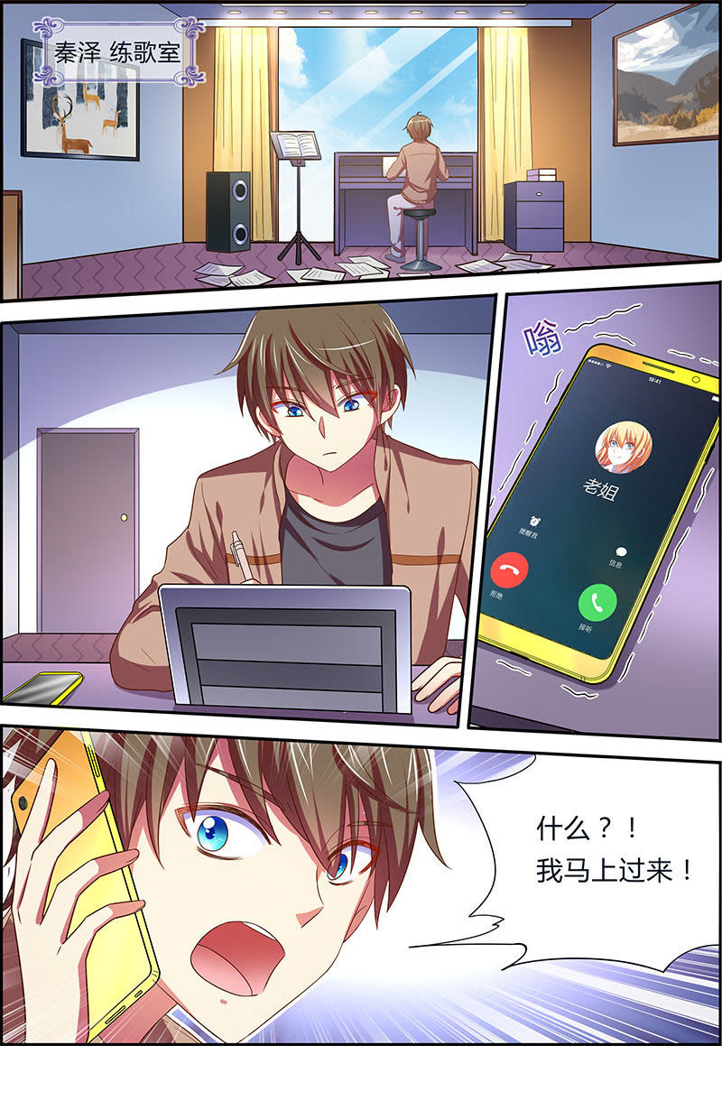 今天开始做明星韩漫全集-第18话 微光破晓（12）无删减无遮挡章节图片 