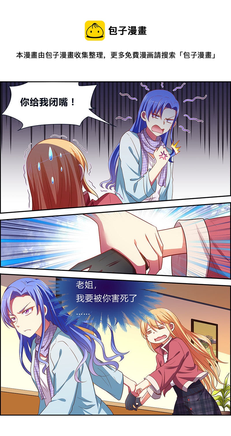 今天开始做明星韩漫全集-第18话 微光破晓（13）无删减无遮挡章节图片 
