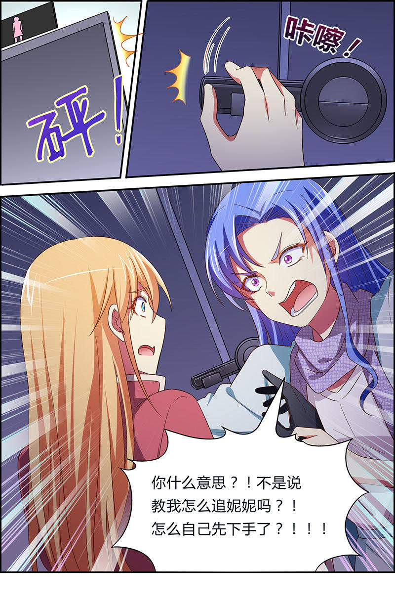 今天开始做明星韩漫全集-第18话 微光破晓（13）无删减无遮挡章节图片 
