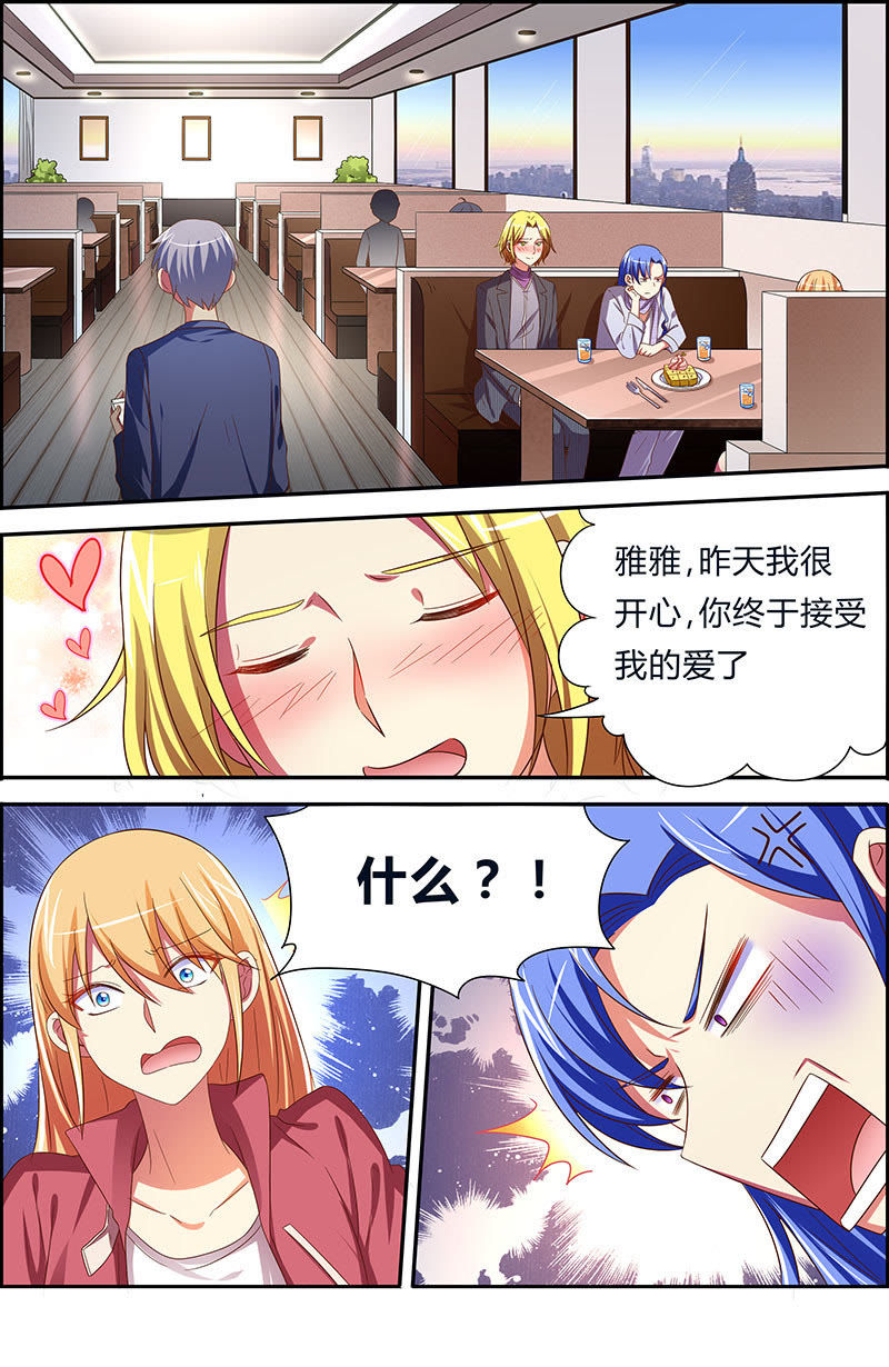 今天开始做明星韩漫全集-第18话 微光破晓（13）无删减无遮挡章节图片 
