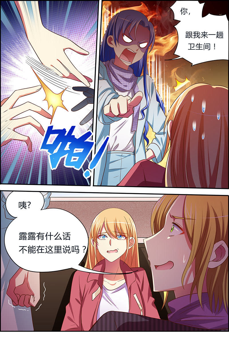 今天开始做明星韩漫全集-第18话 微光破晓（13）无删减无遮挡章节图片 