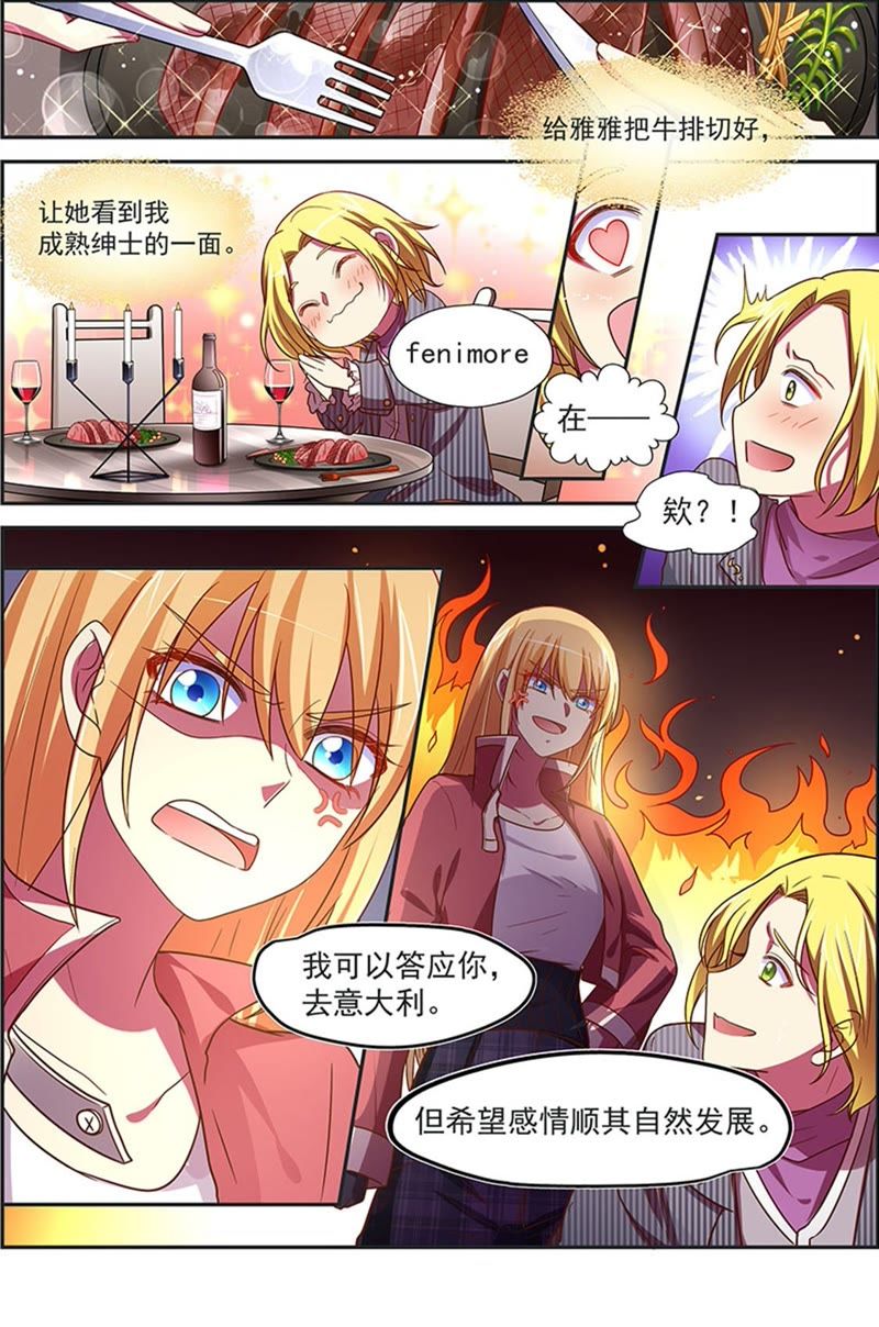 今天开始做明星韩漫全集-第18话 微光破晓（14）无删减无遮挡章节图片 