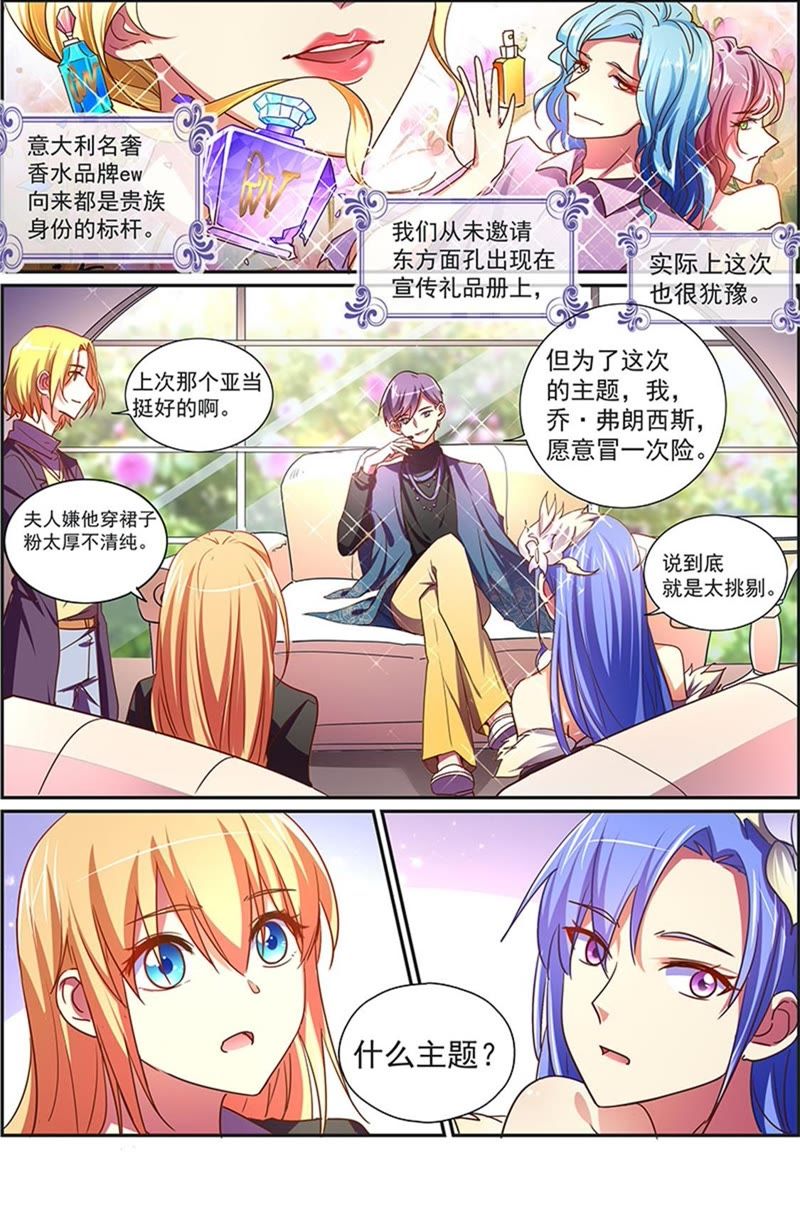 今天开始做明星韩漫全集-第18话 微光破晓（15）无删减无遮挡章节图片 