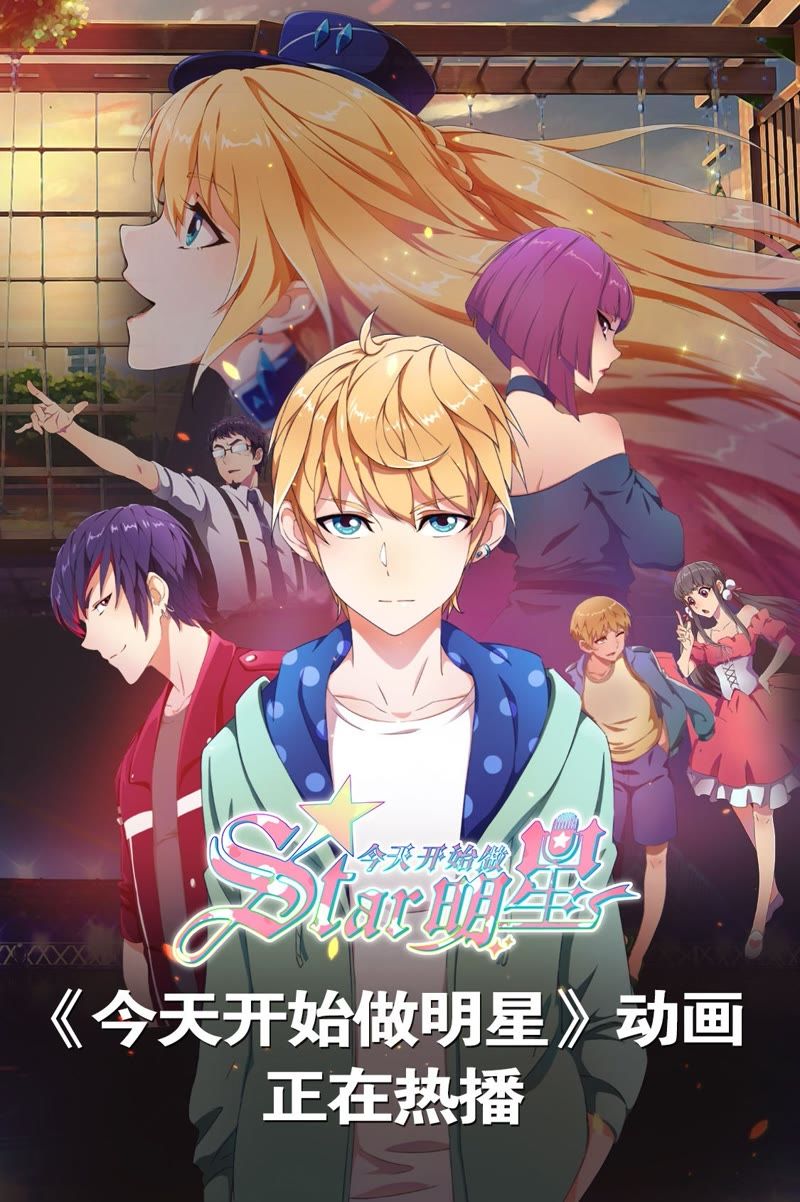 今天开始做明星韩漫全集-第19话 荆棘玫瑰（06）无删减无遮挡章节图片 