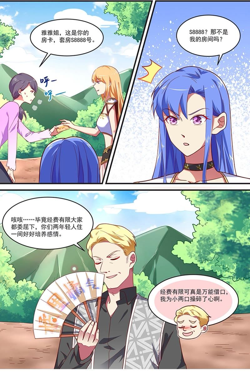 今天开始做明星韩漫全集-第19话 荆棘玫瑰（08）无删减无遮挡章节图片 