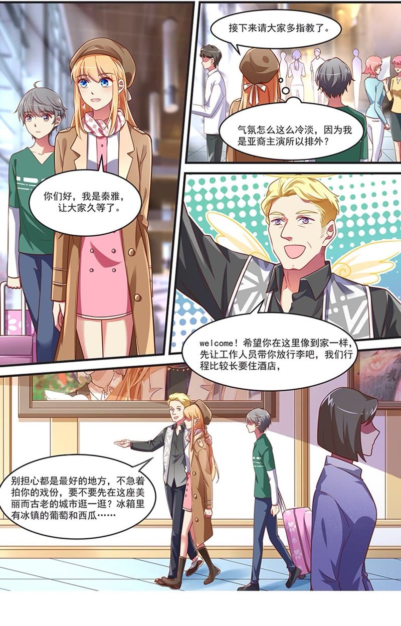 今天开始做明星韩漫全集-第19话 荆棘玫瑰（08）无删减无遮挡章节图片 
