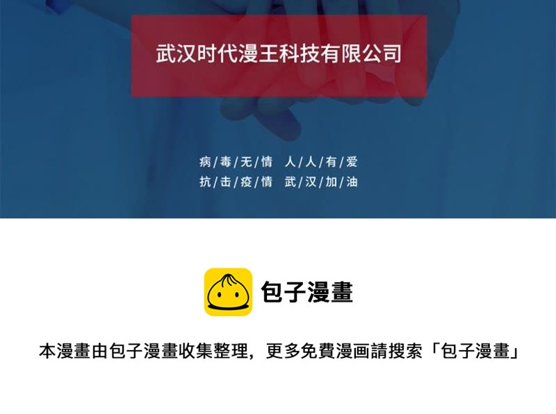 今天开始做明星韩漫全集-重要通知无删减无遮挡章节图片 