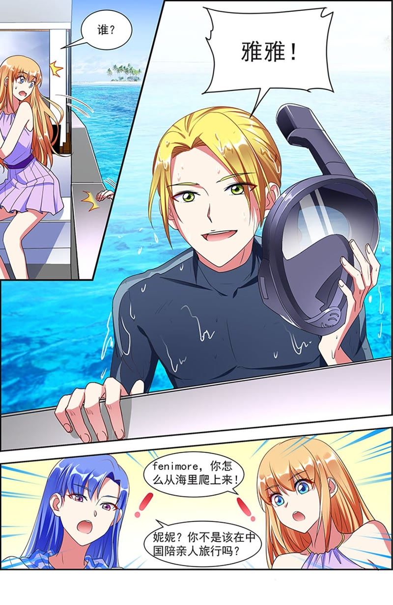 今天开始做明星韩漫全集-第20话 漫天星辰（06）无删减无遮挡章节图片 
