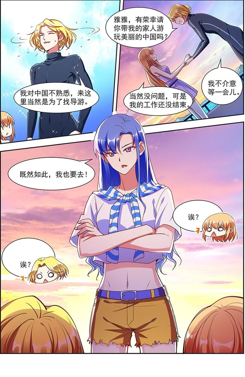 今天开始做明星韩漫全集-第20话 漫天星辰（06）无删减无遮挡章节图片 