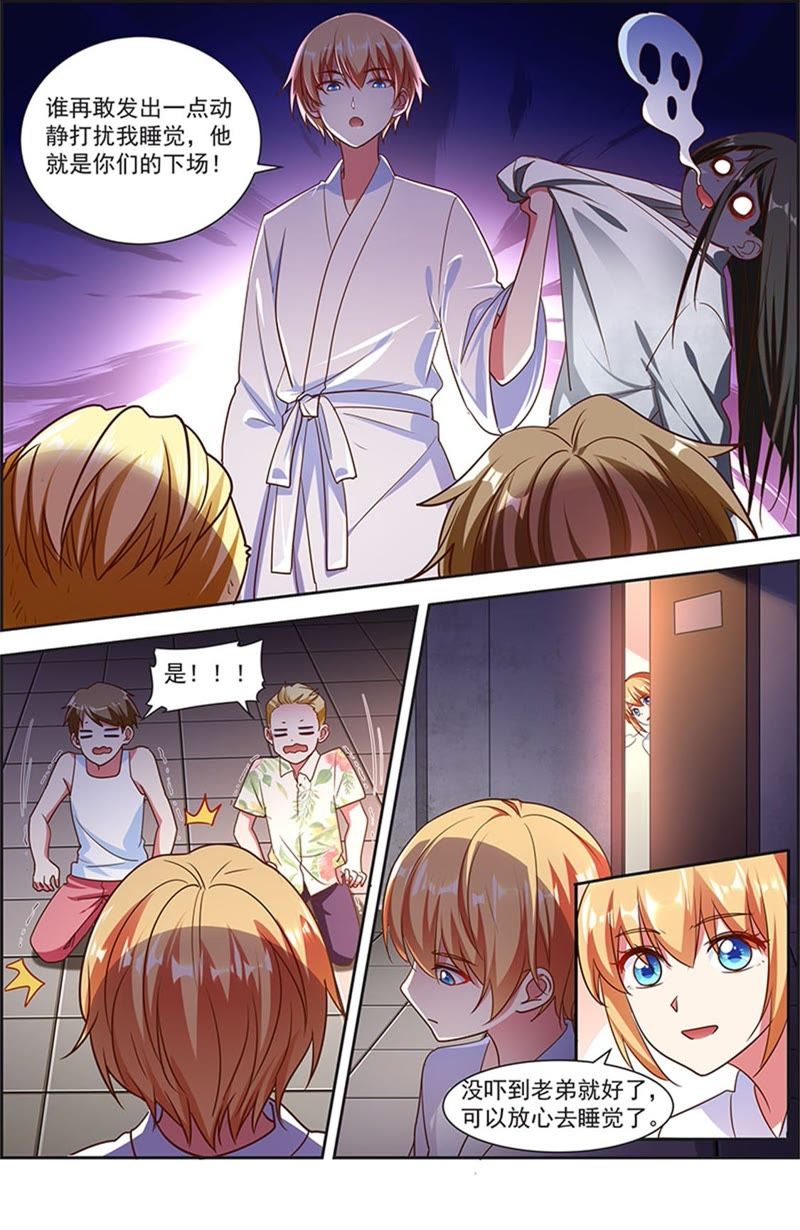 今天开始做明星韩漫全集-第20话 漫天星辰（14）无删减无遮挡章节图片 