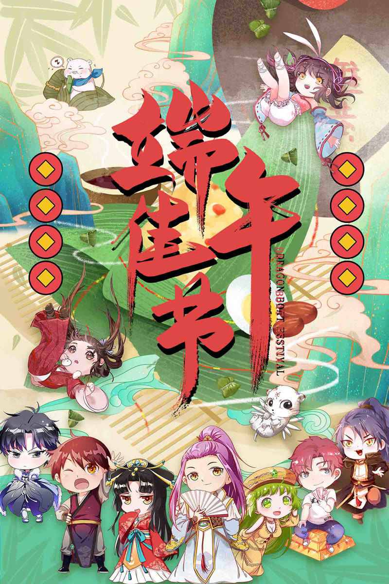 今天开始做明星韩漫全集-第20话 漫天星辰（14）无删减无遮挡章节图片 