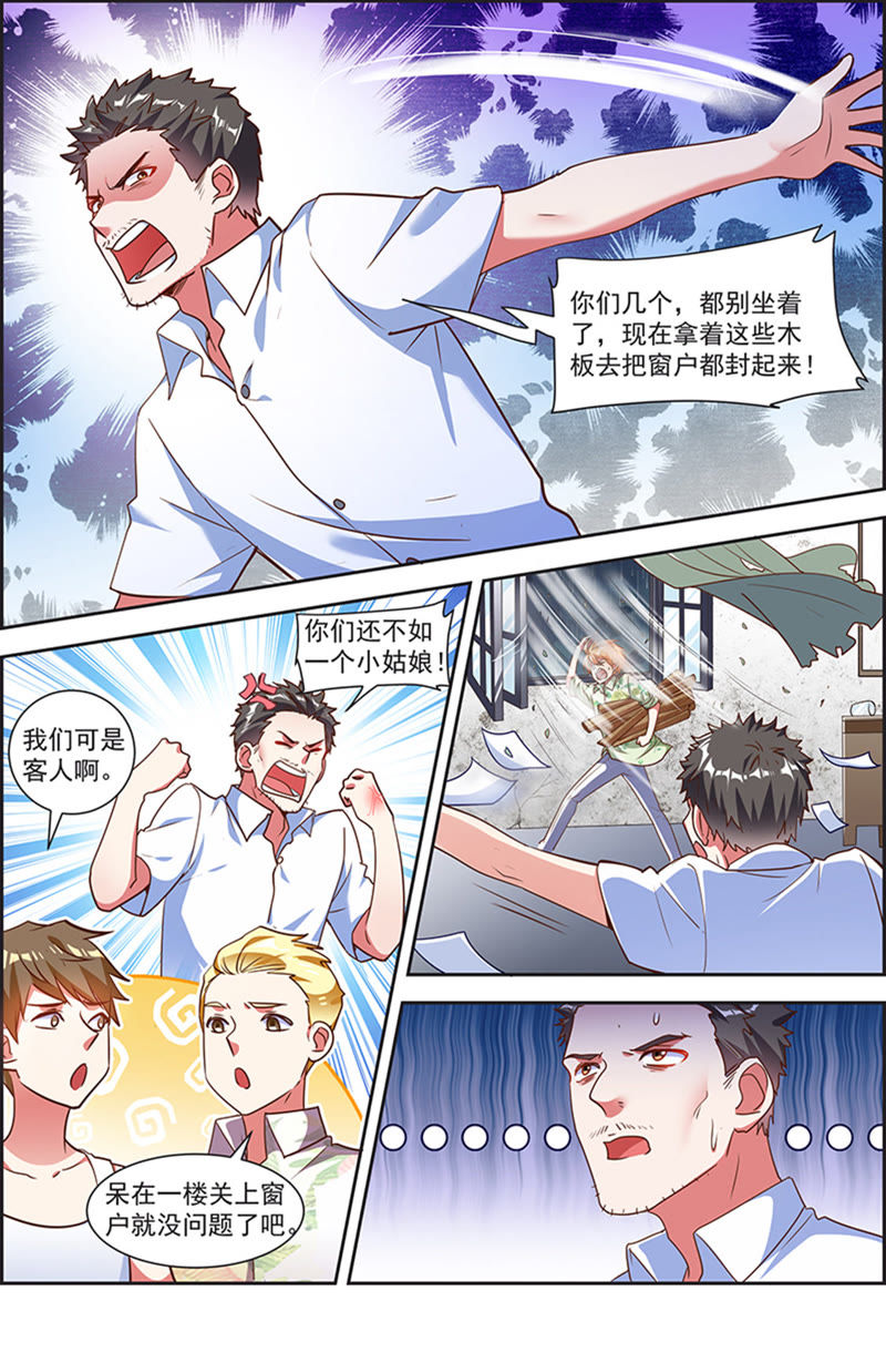 今天开始做明星韩漫全集-第20话 漫天星辰（15）无删减无遮挡章节图片 