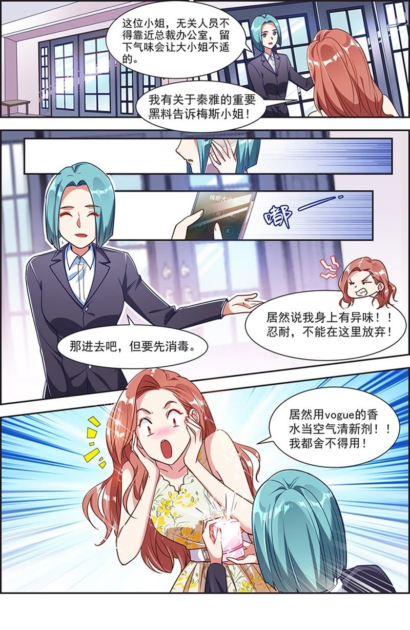 今天开始做明星韩漫全集-第20话 漫天星辰（17）无删减无遮挡章节图片 
