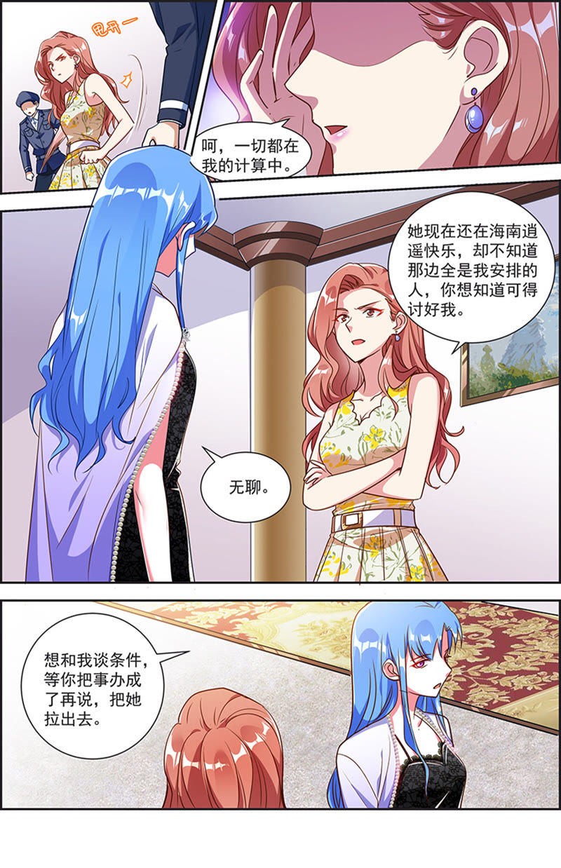 今天开始做明星韩漫全集-第20话 漫天星辰（17）无删减无遮挡章节图片 