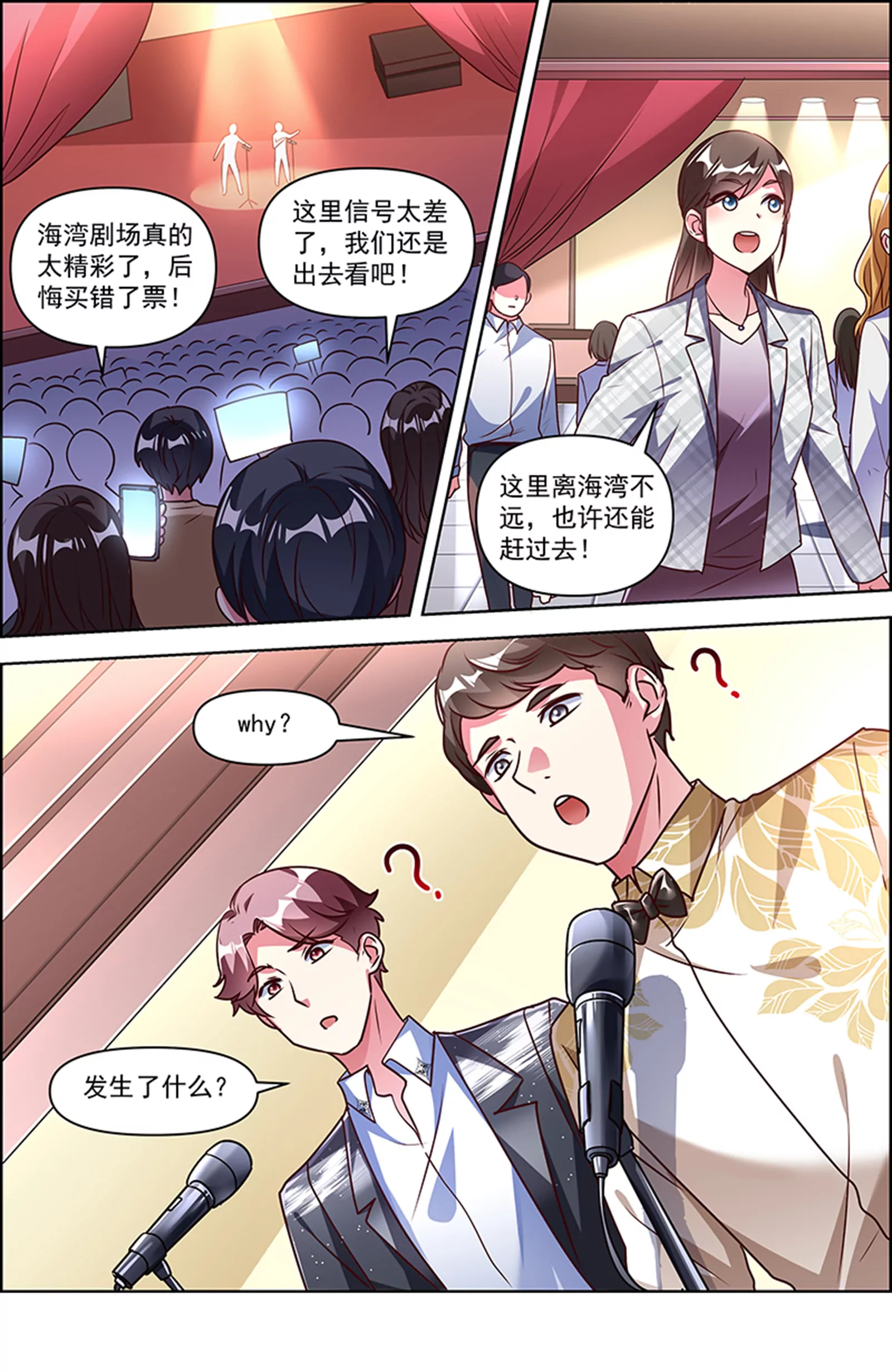 今天开始做明星韩漫全集-第25话 冲锋者的号角（22）无删减无遮挡章节图片 